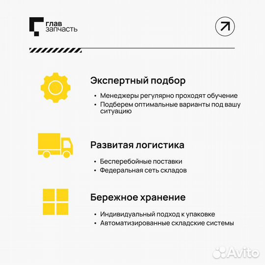 Трос кпп переключения передач L2940 Volvo FM12/13