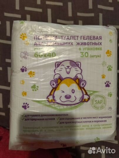 Пеленка туалет для домашних животных