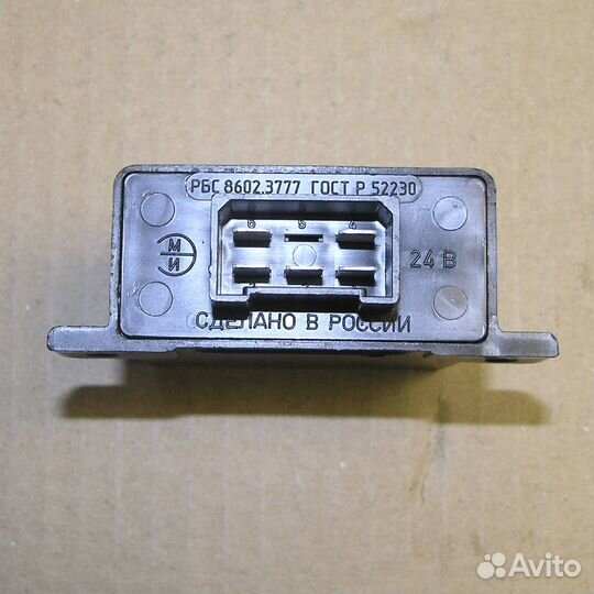 Реле стартера 24V камаз, краз, урал, ЗИЛ (5-ти кон