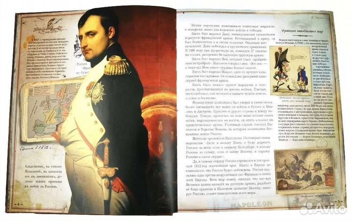 Михаил Брагин: В грозную пору. Подарочное издание