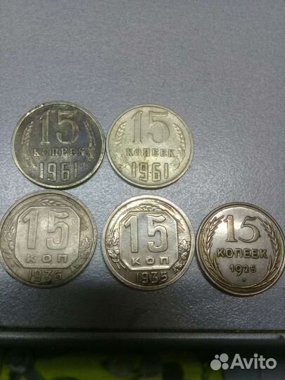 Монеты СССР