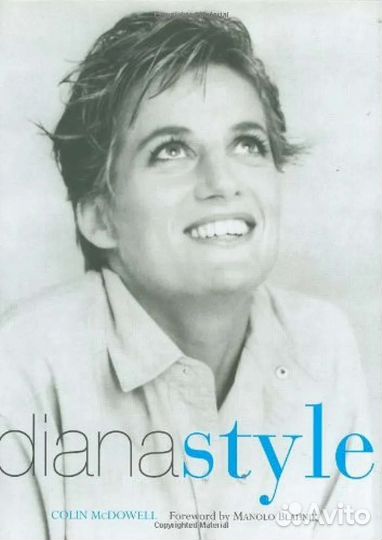 Книга Diana Style