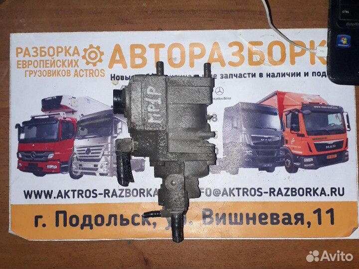 Кран тормозной Mercedes Actros