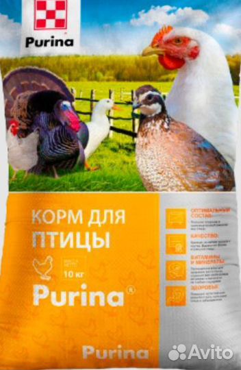 Комбикорм для индеек. Финишер. Пурина