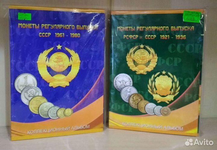 Альбомы-планшеты под монеты