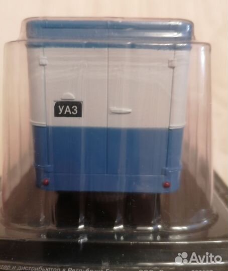 Модель уаз-451Д Доставка грузов населению