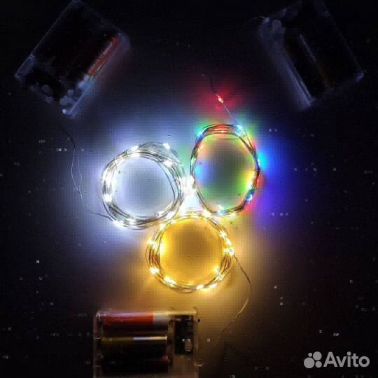 Гирлянды нити