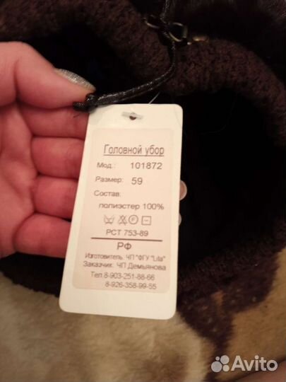 Новый берет