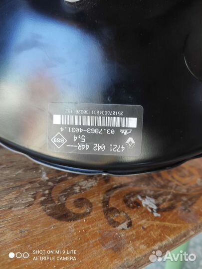 Вакуумный усилитель тормозов renault duster