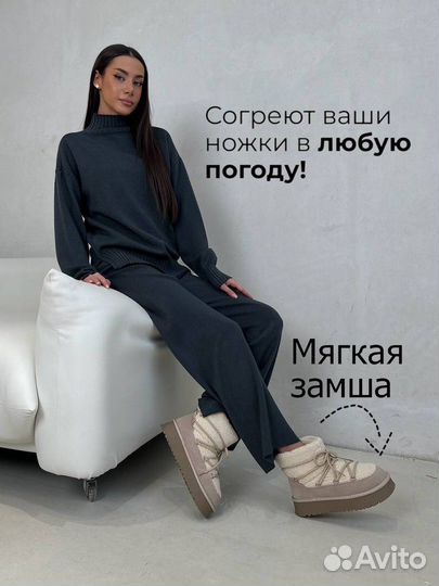 Угги женские