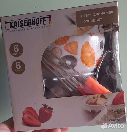 Фондюшница