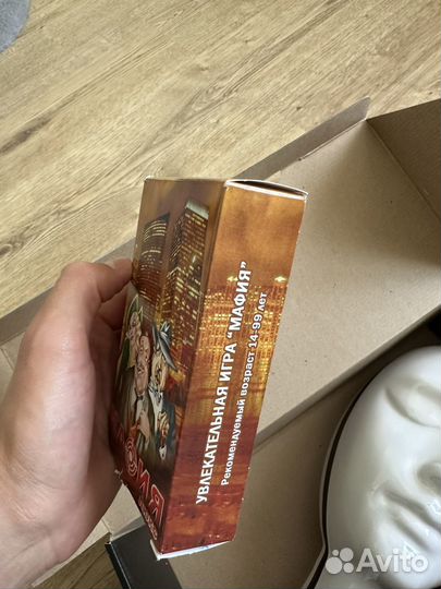 Настольная игра Мафия с масками