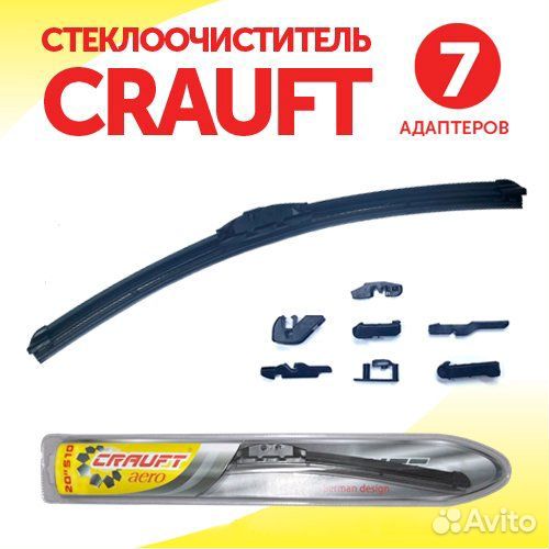 Щетка с/о crauft crauft20