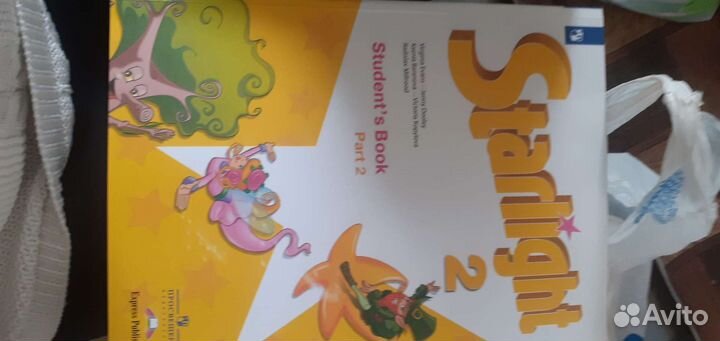 Рабочая тетрадь 2 класс