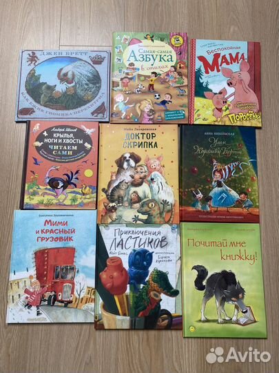 Детские книги в ассортименте