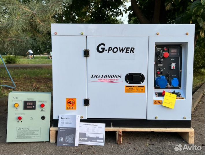 Генератор дизельный 13 кВт G-power однофазный