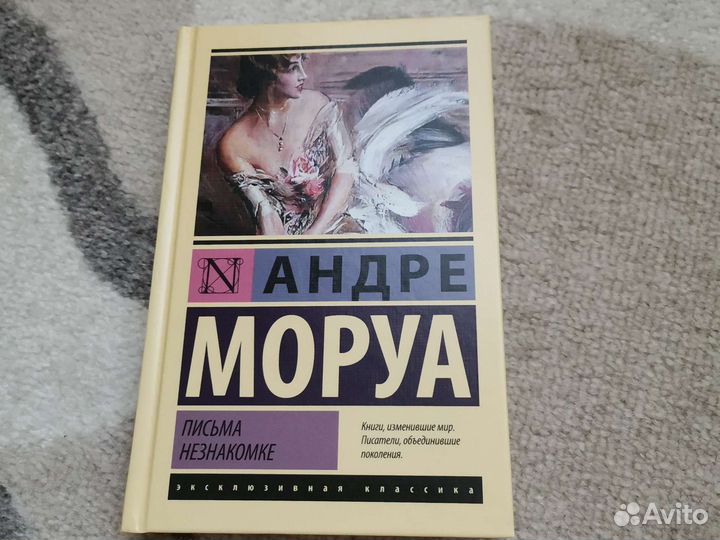 Книга новая