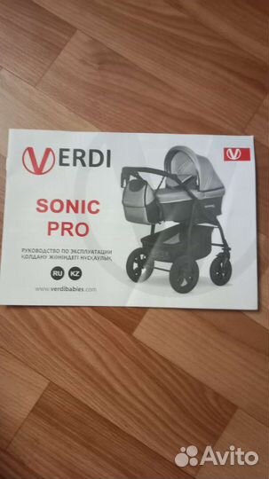 Коляска 3 в 1