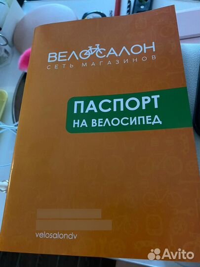 Продам велосипед детский 9-12 лет