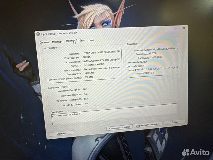 Игровой ноутбук asus TUF gaming FX507 (i5 12500H, RTX 3050)