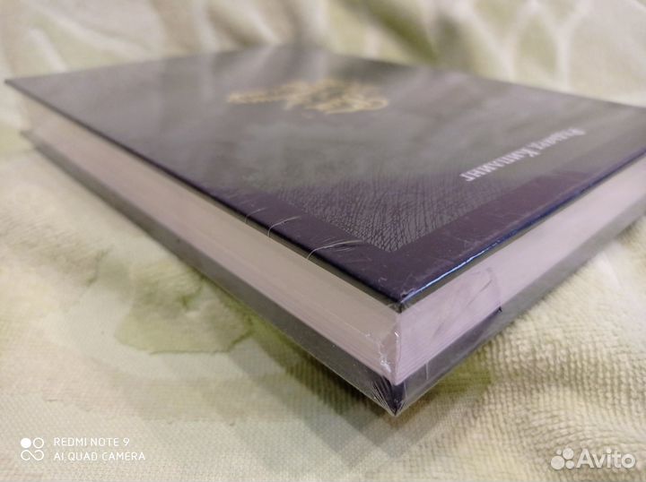 Пак С волшебных холмов