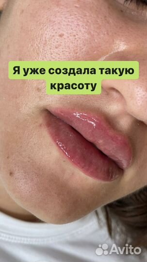 Косметолог