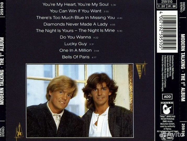 Modern Talking album CD обложки полиграфия