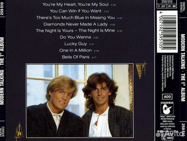 Modern Talking album CD обложки полиграфия