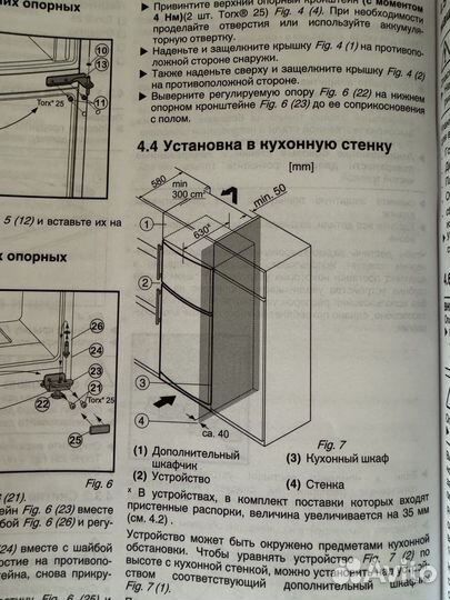 Холодильник liebherr бу