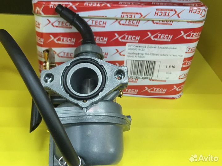 Карбюратор 110-125см3 (обогатитель под трос) X-TEC