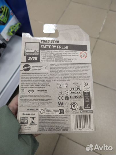 Машинка хот вилс