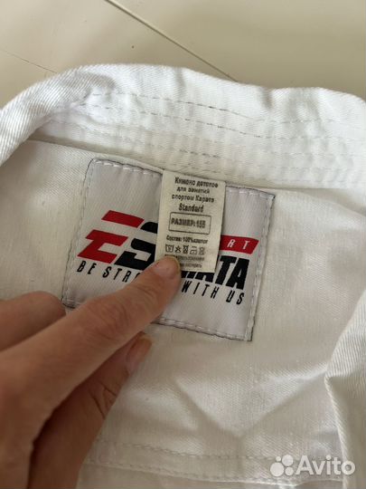 Кимоно для мальчика