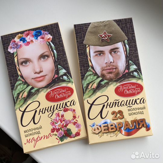 Подарок на 23 февраля и на 8 марта