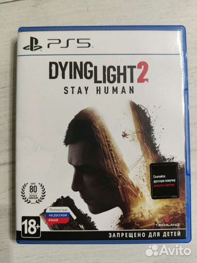 Dying light 2 ps5
