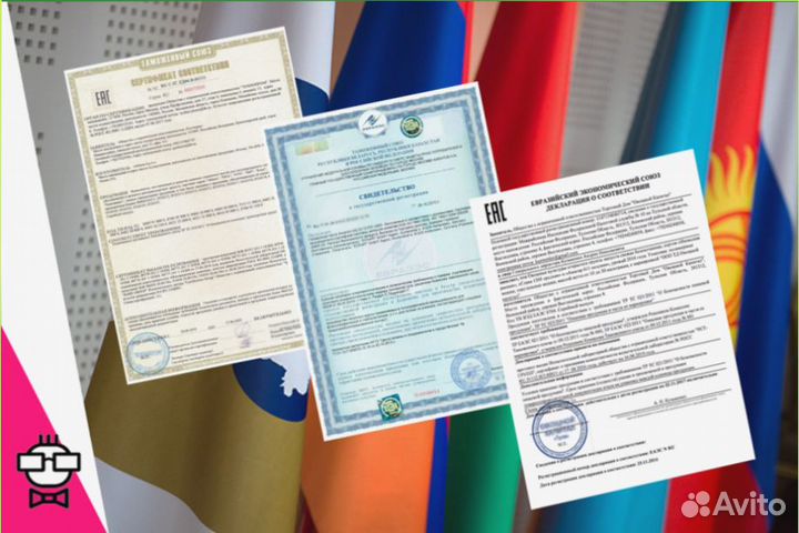Сертификация товаров для маркетплейсов