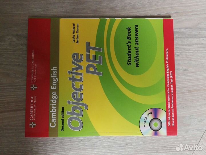 Учебник и рабочая тетрадь по англ языку