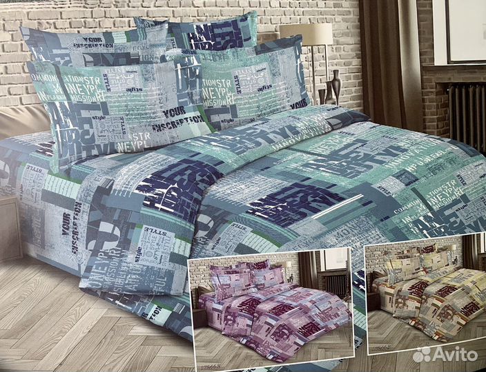 Бязь (гост ) 150 см и 220 см