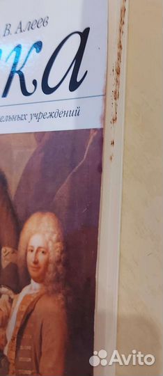 Уч. с диском музыка 6 класс, Науменко, Алеев