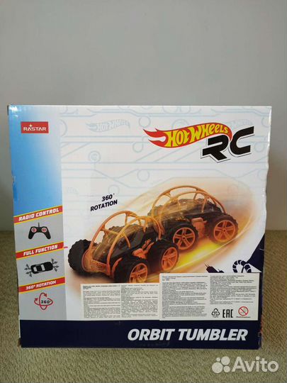 Машина перевёртыш Hot Wheels