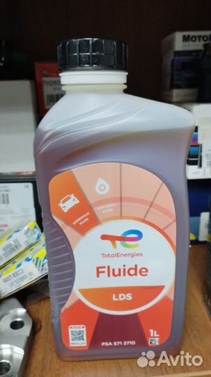 Жидкость в эур пежо ситроен Тотал