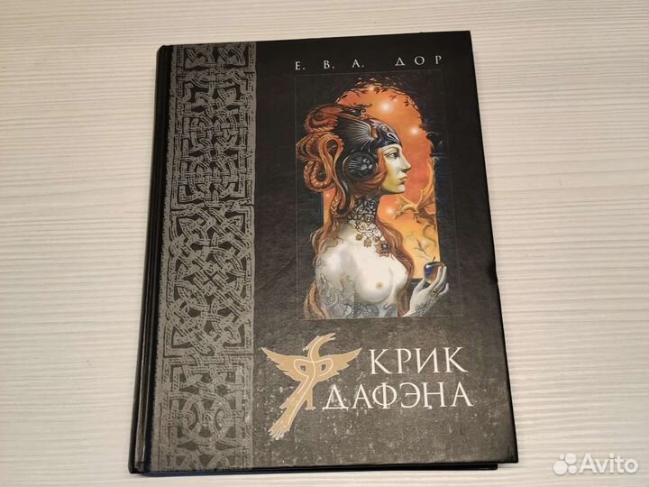 Книги. Художественная литература