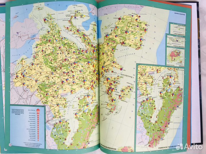 Новый географический атлас мира