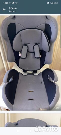 Детское автокресло бустер 15 до 36 кг