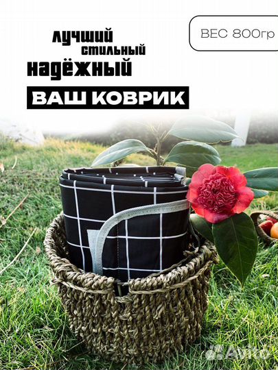 Коврик для пляжа подстилка для пикника новая