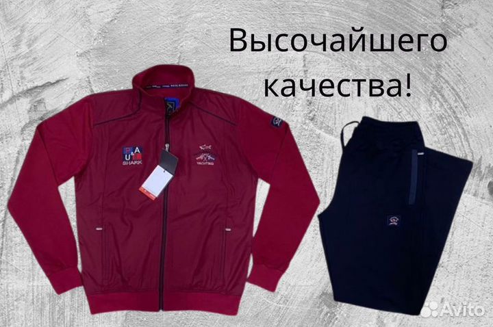 Спортивный костюм 62 64 66 большой Paul Shark Big