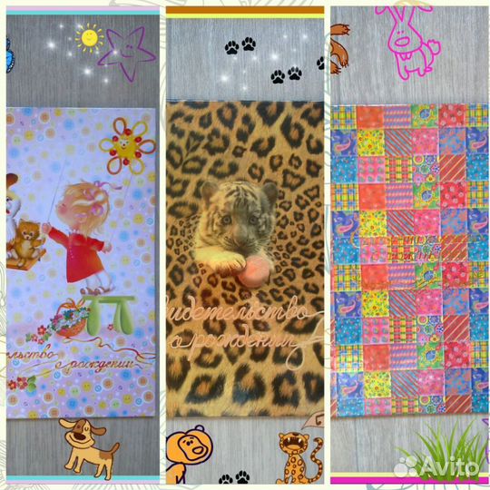 Папка формат А 4(под свид. о рождении)