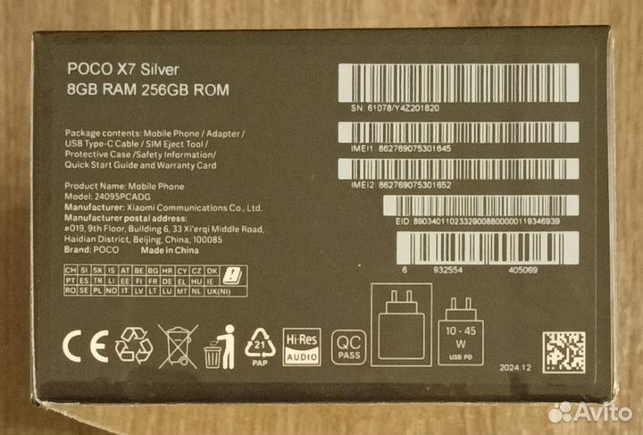 Xiaomi Poco X7, 8/256 ГБ