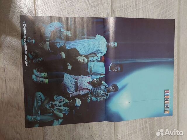 Плакат очень странные дела осд