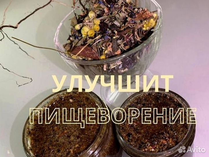 Варенье желудок в норме