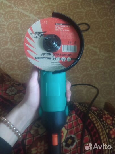 Ушм болгарка